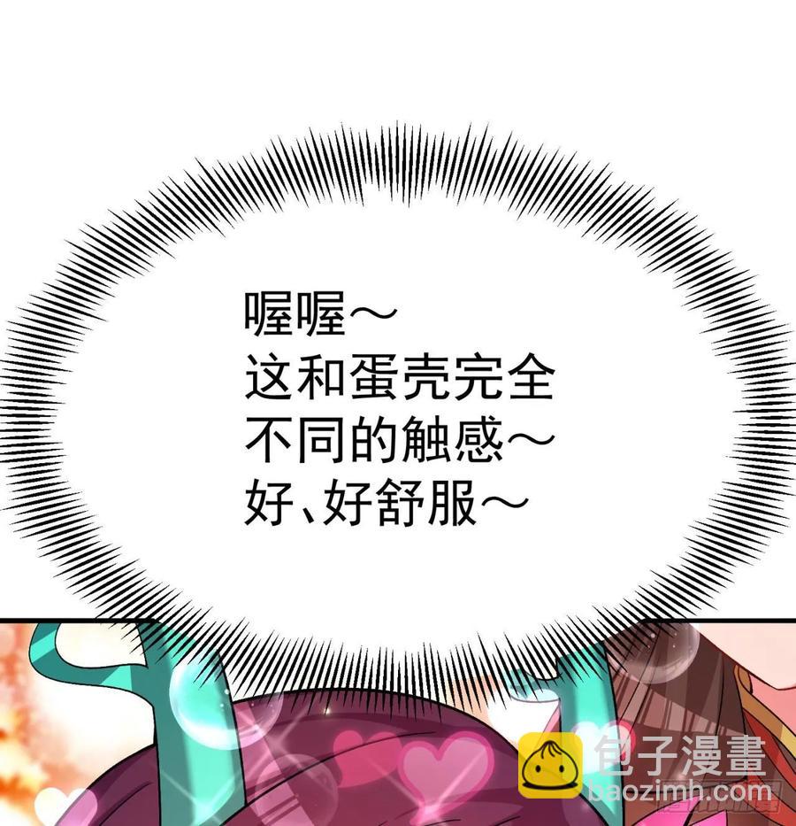 61回-妖皇陵(1/3)-第63话