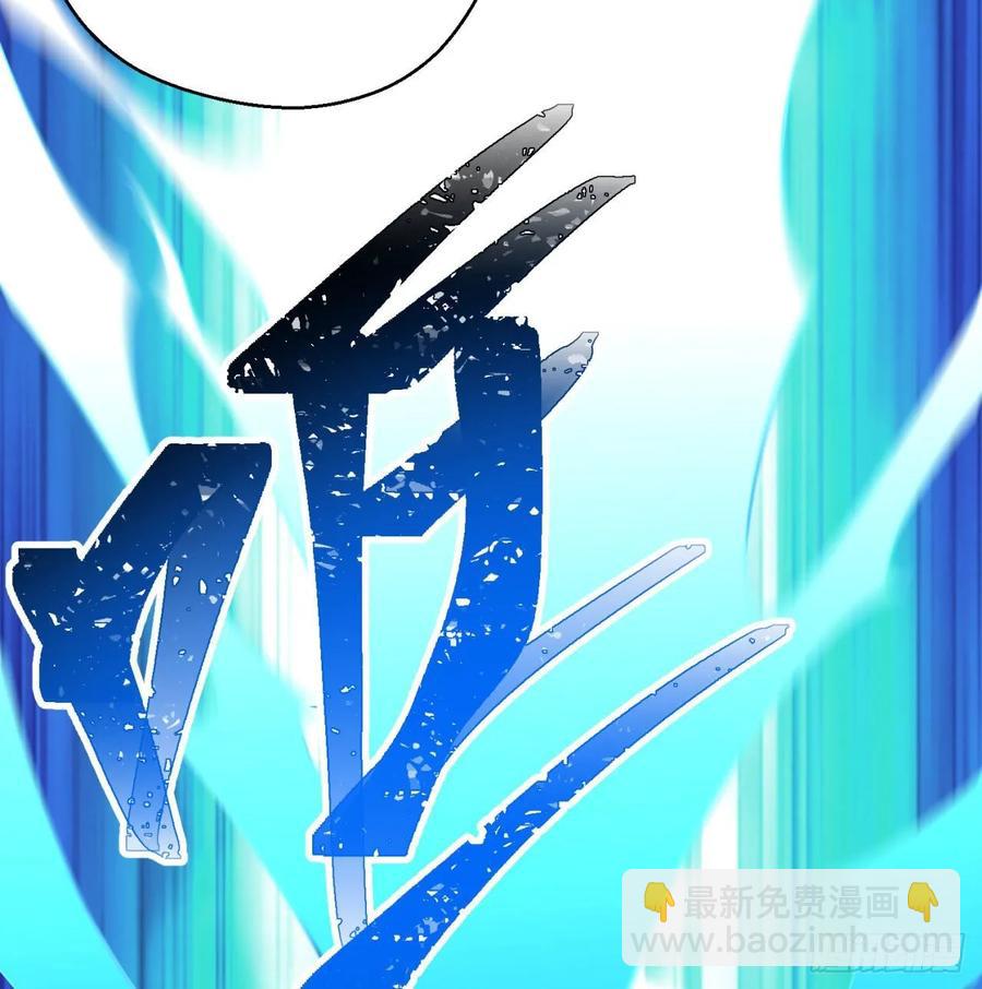 61回-妖皇陵(1/3)-第63话