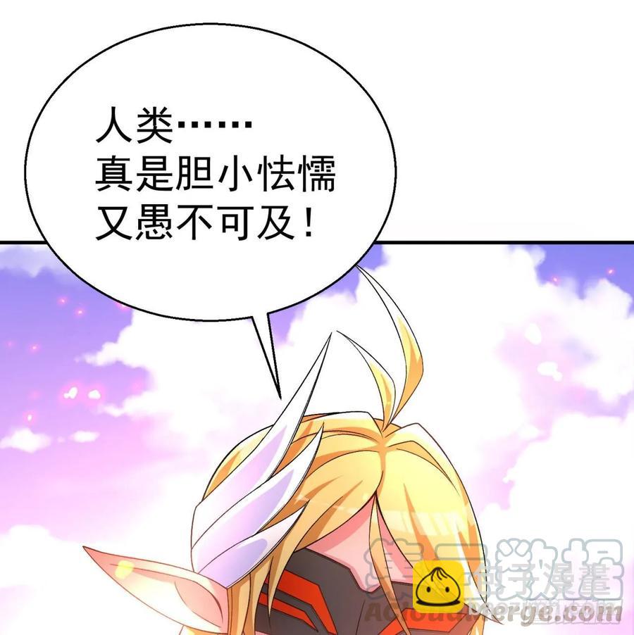 63回-身外化身(1/3)-第65话