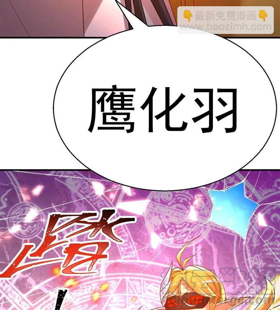 63回-身外化身(1/3)-第65话