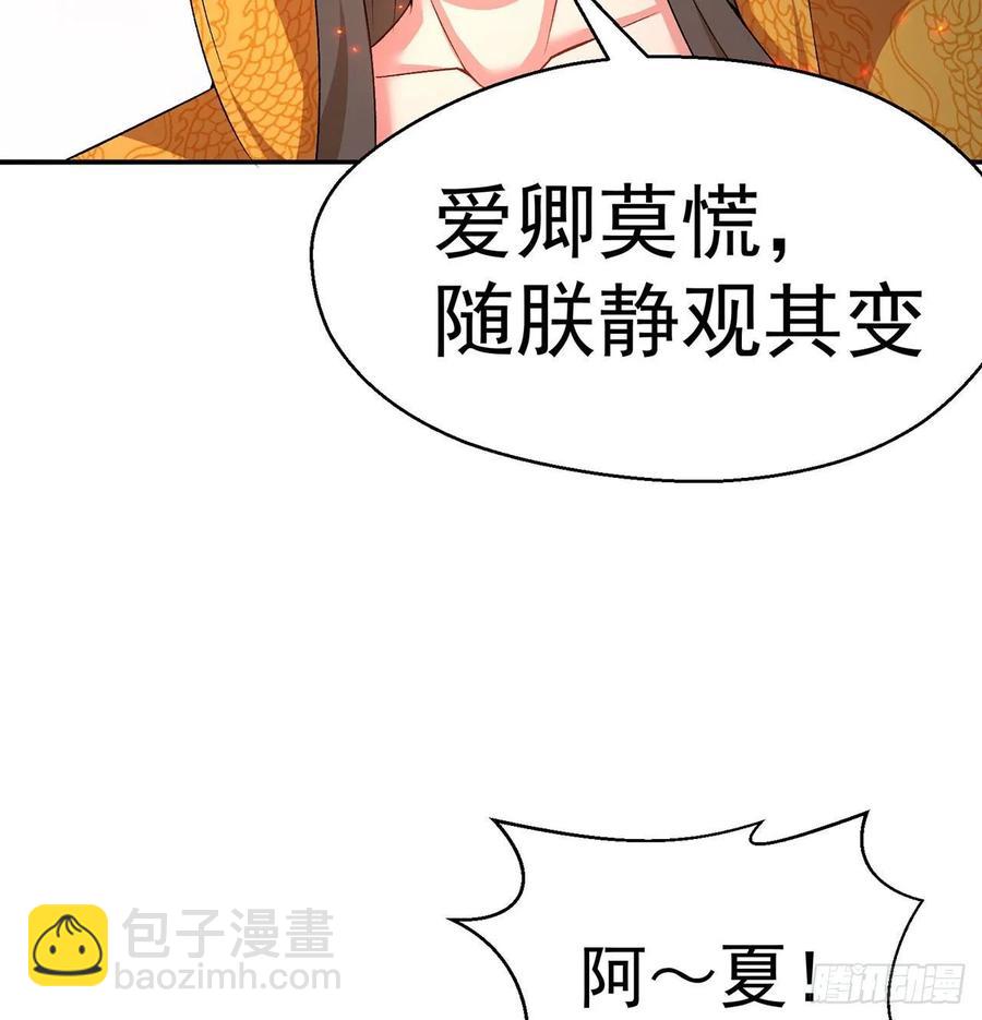 65回-造化玄功(1/2)-第67话