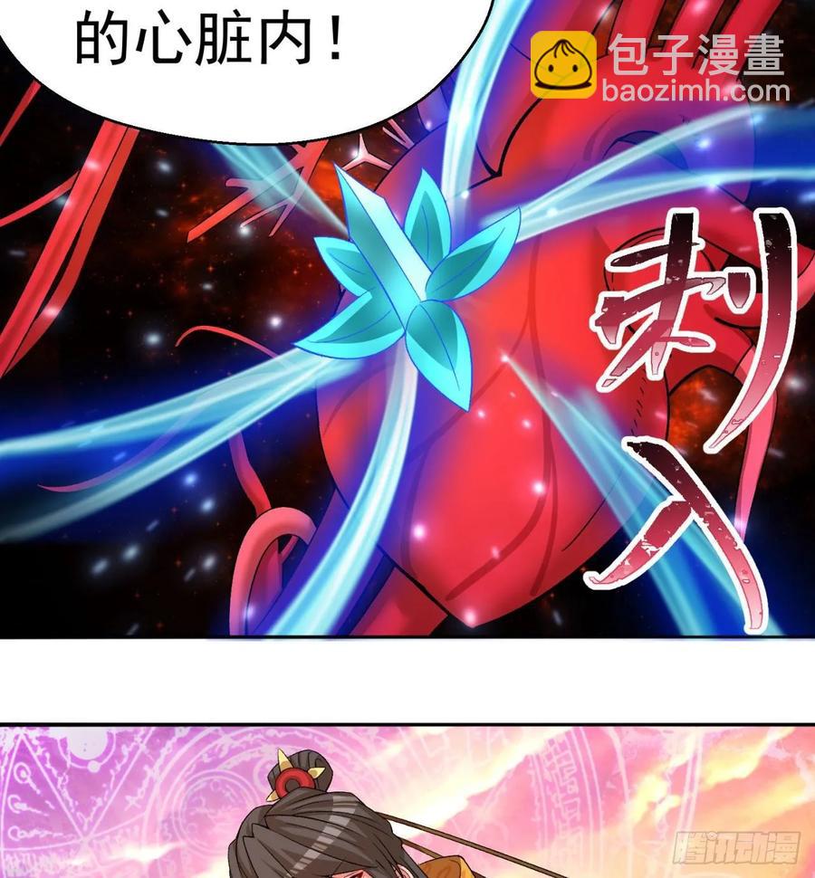 67回-生死誓(1/2)-第69话