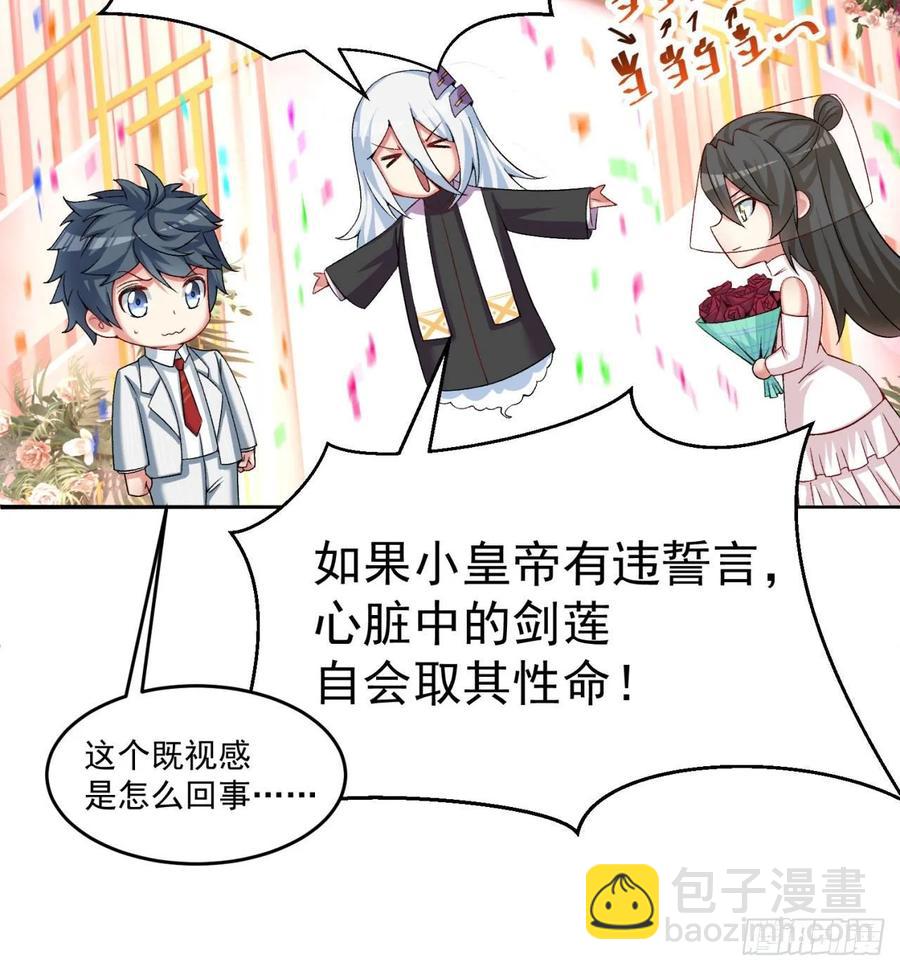 67回-生死誓(1/2)-第69话