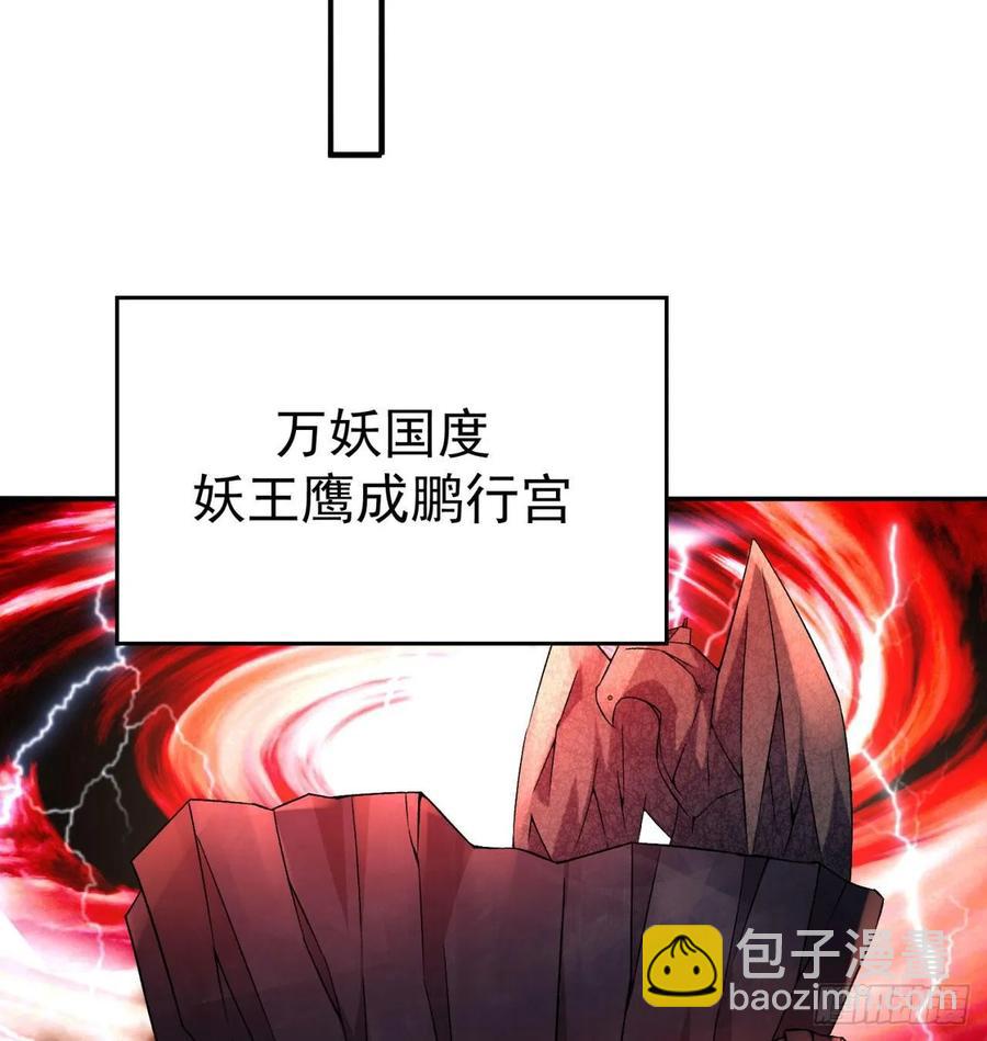 67回-生死誓(1/2)-第69话