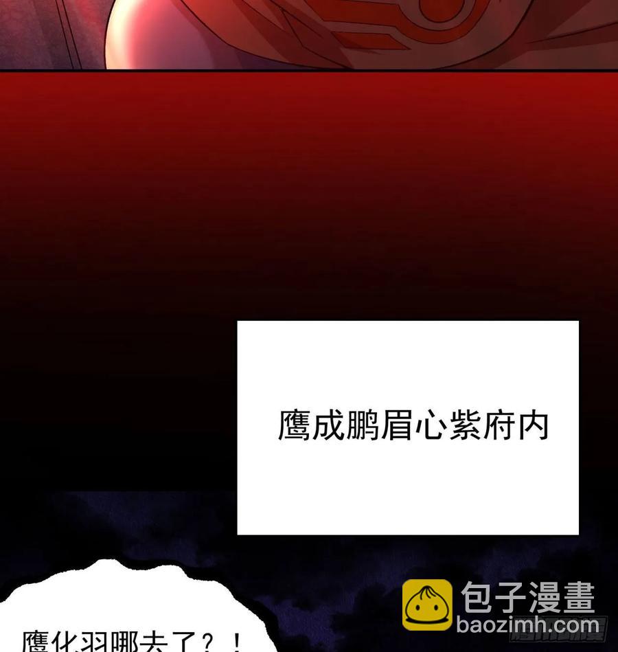 67回-生死誓(1/2)-第69话