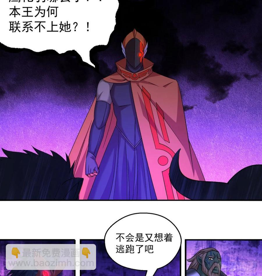 67回-生死誓(1/2)-第69话