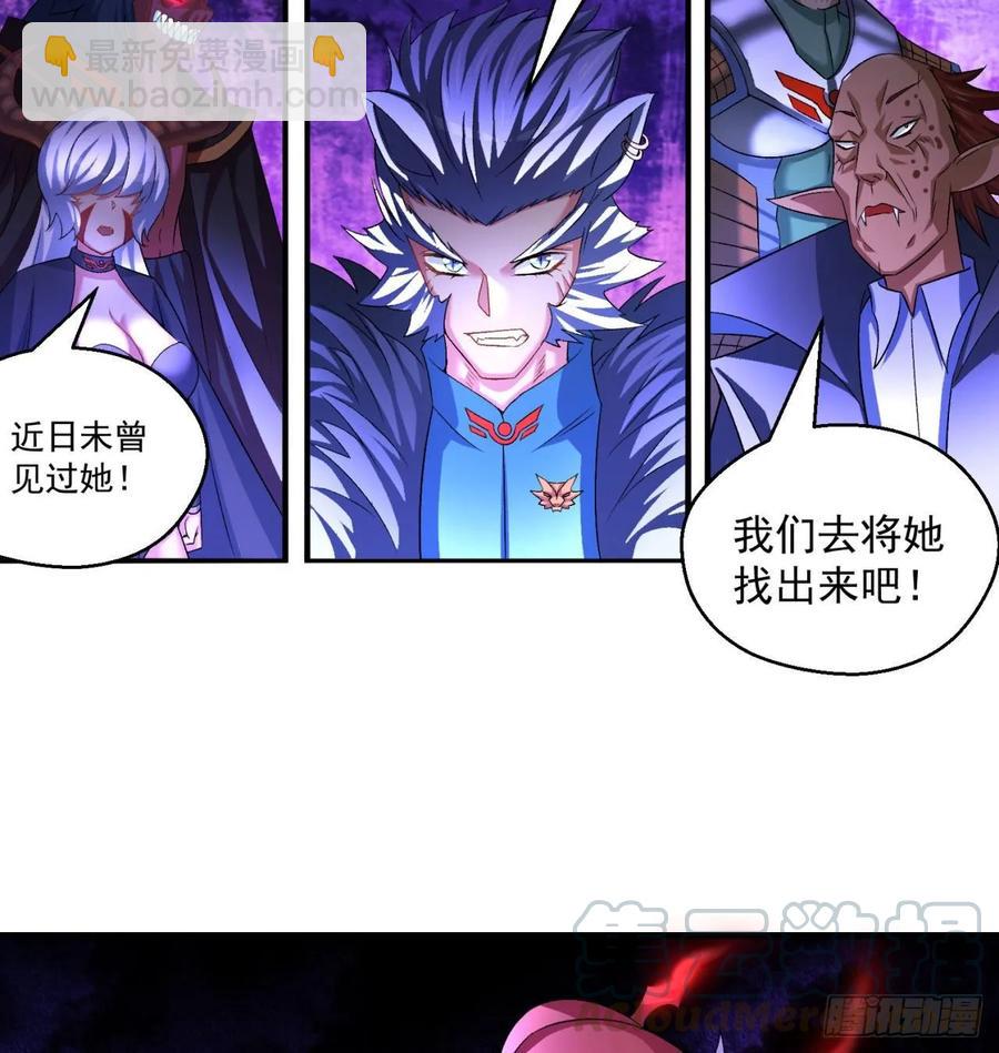 67回-生死誓(1/2)-第69话