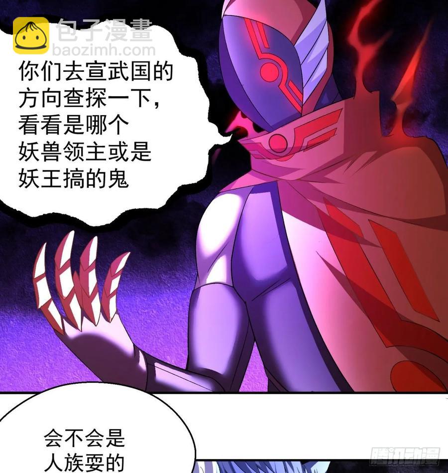 67回-生死誓(1/2)-第69话