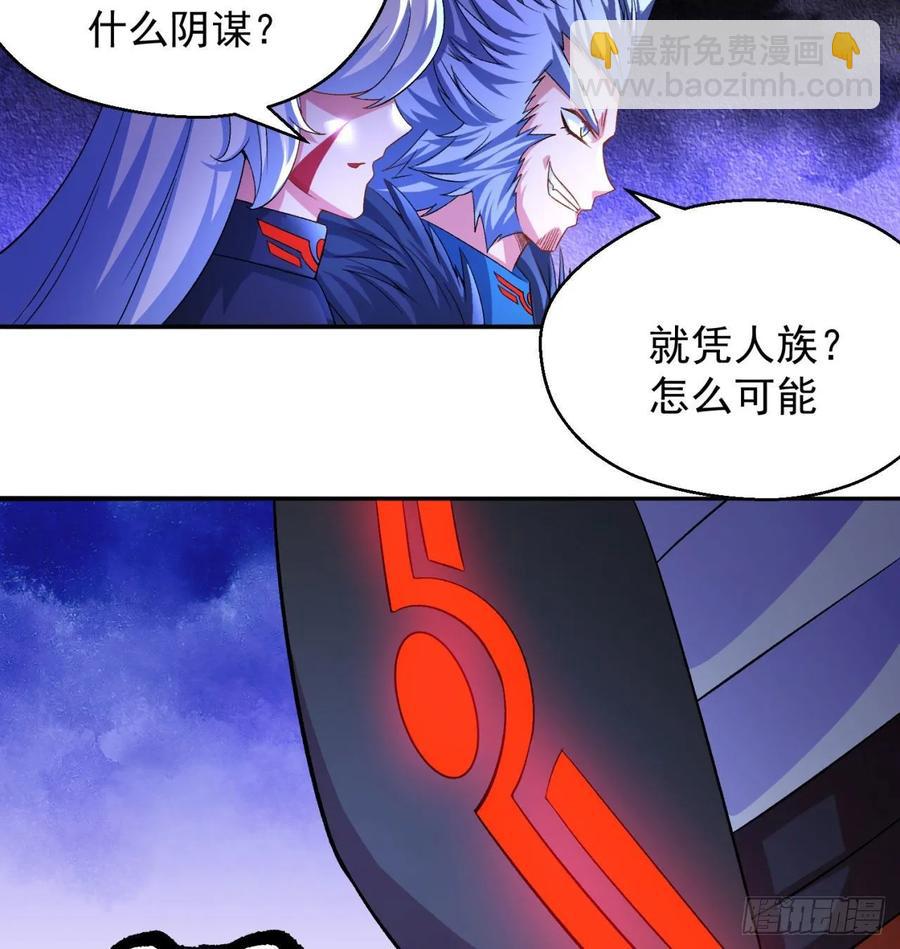 67回-生死誓(1/2)-第69话