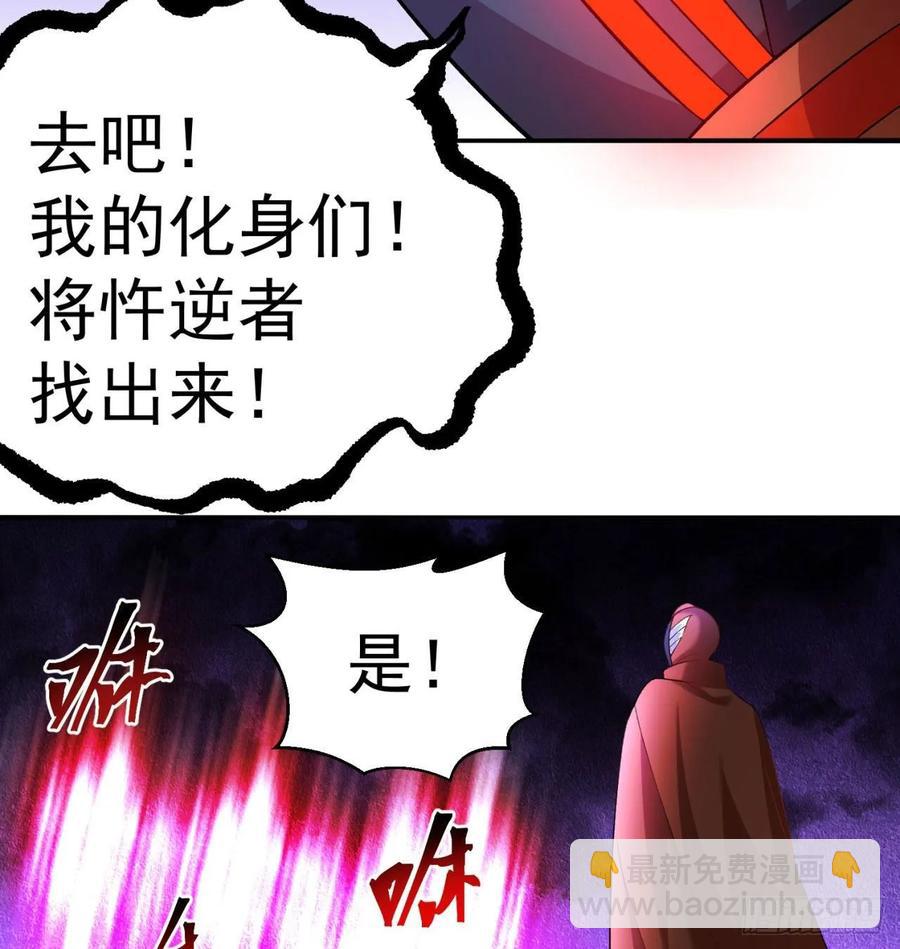 67回-生死誓(1/2)-第69话
