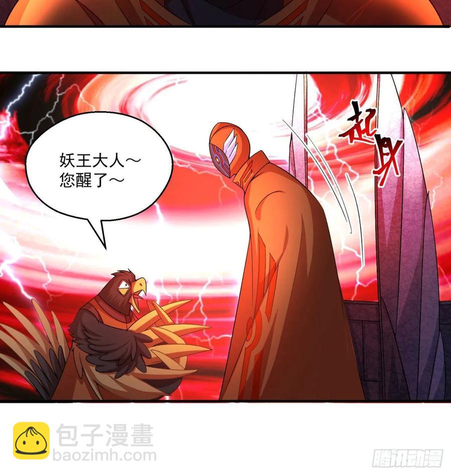 67回-生死誓(1/2)-第69话