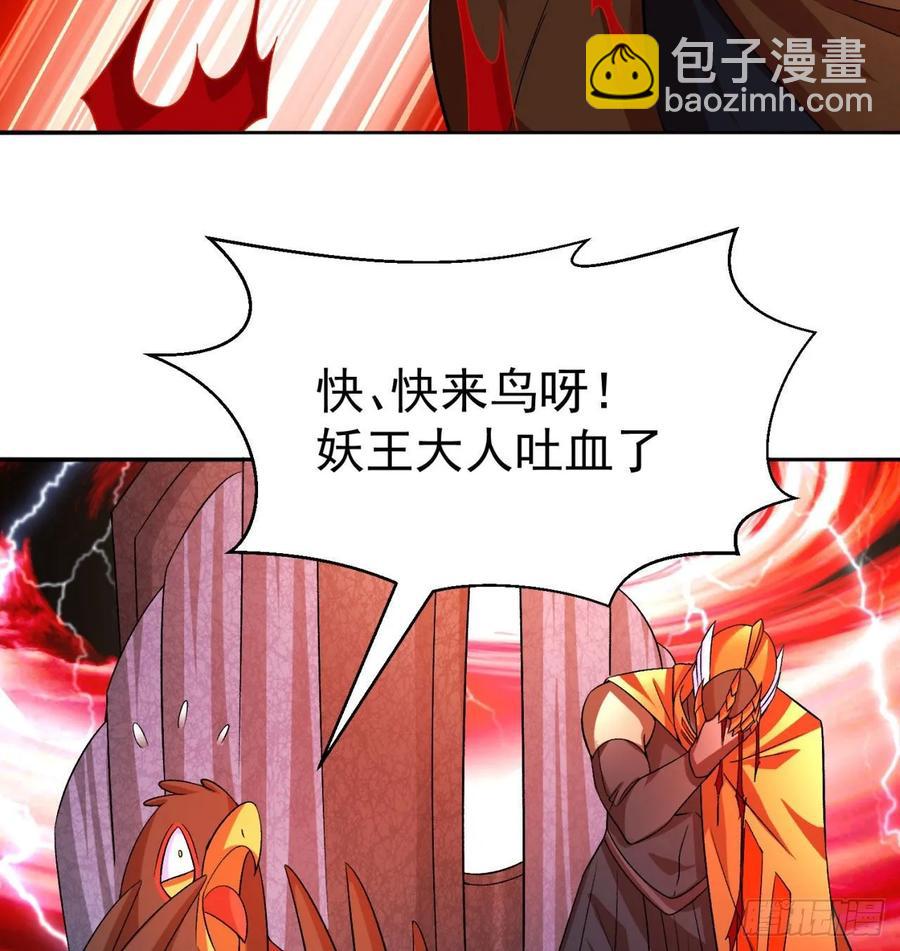 67回-生死誓(1/2)-第69话