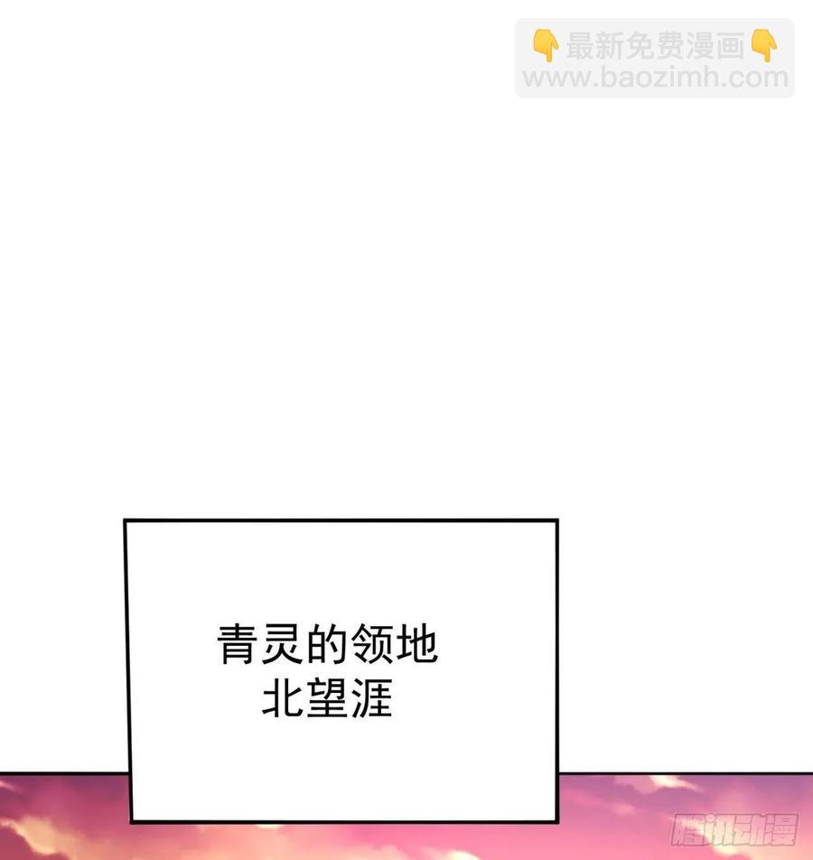 67回-生死誓(1/2)-第69话