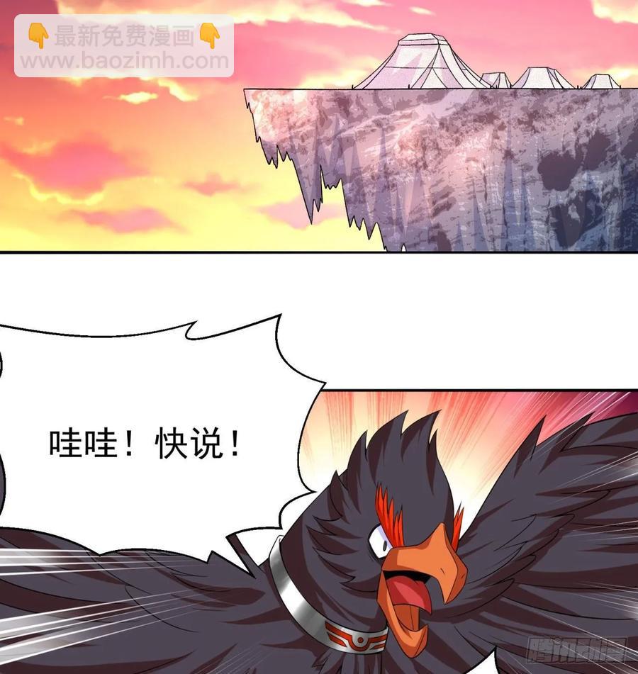 67回-生死誓(1/2)-第69话