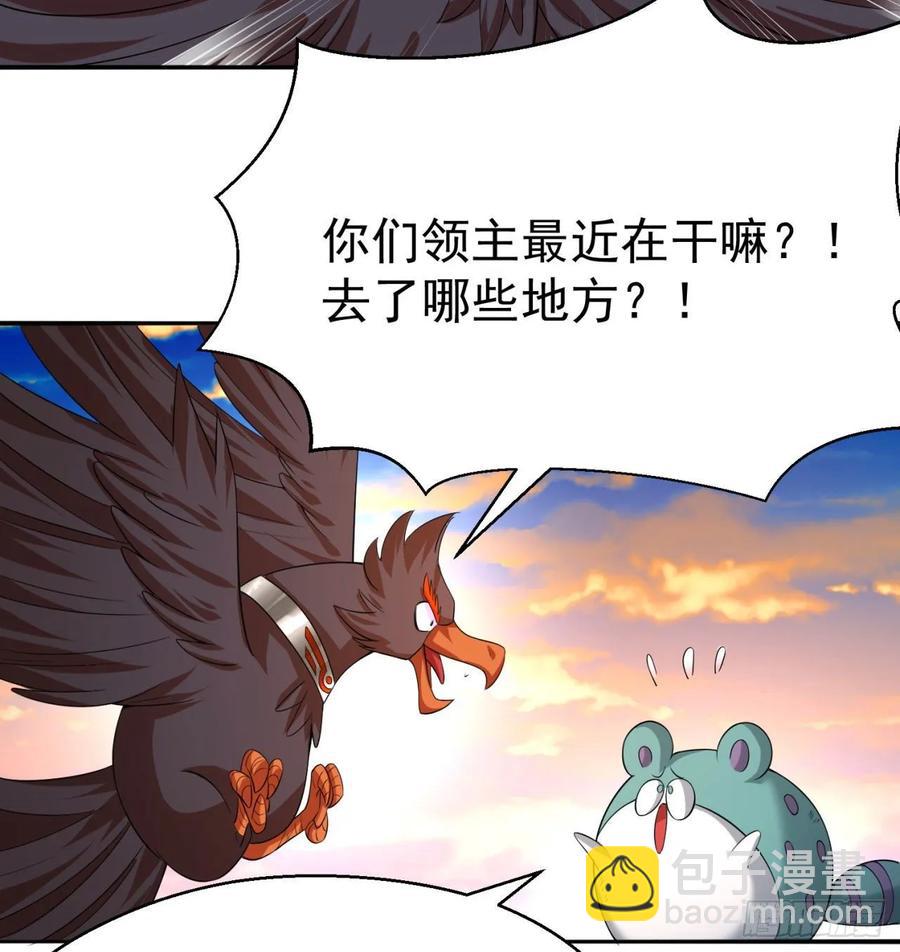 67回-生死誓(1/2)-第69话
