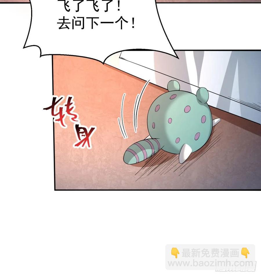 67回-生死誓(1/2)-第69话