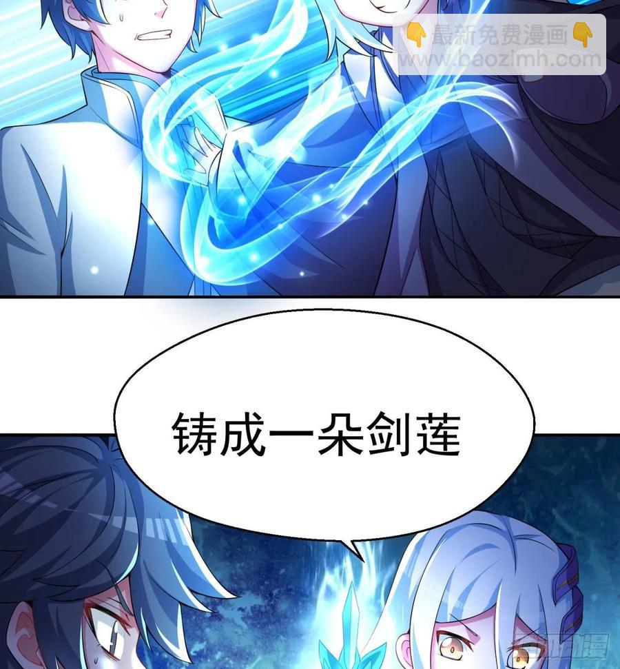 67回-生死誓(1/2)-第69话
