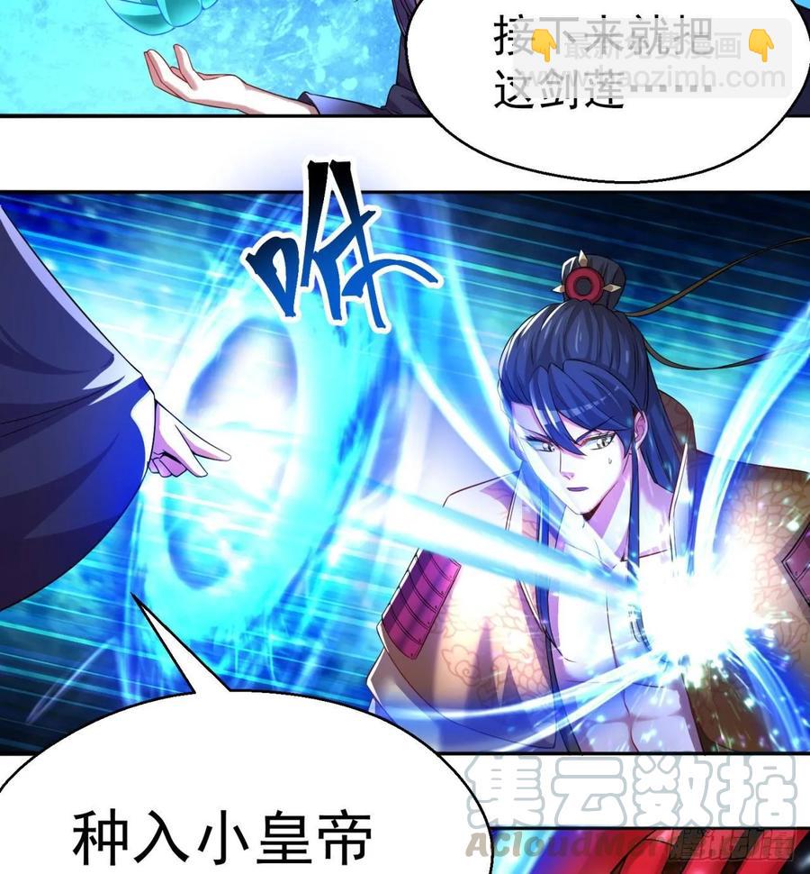 67回-生死誓(1/2)-第69话