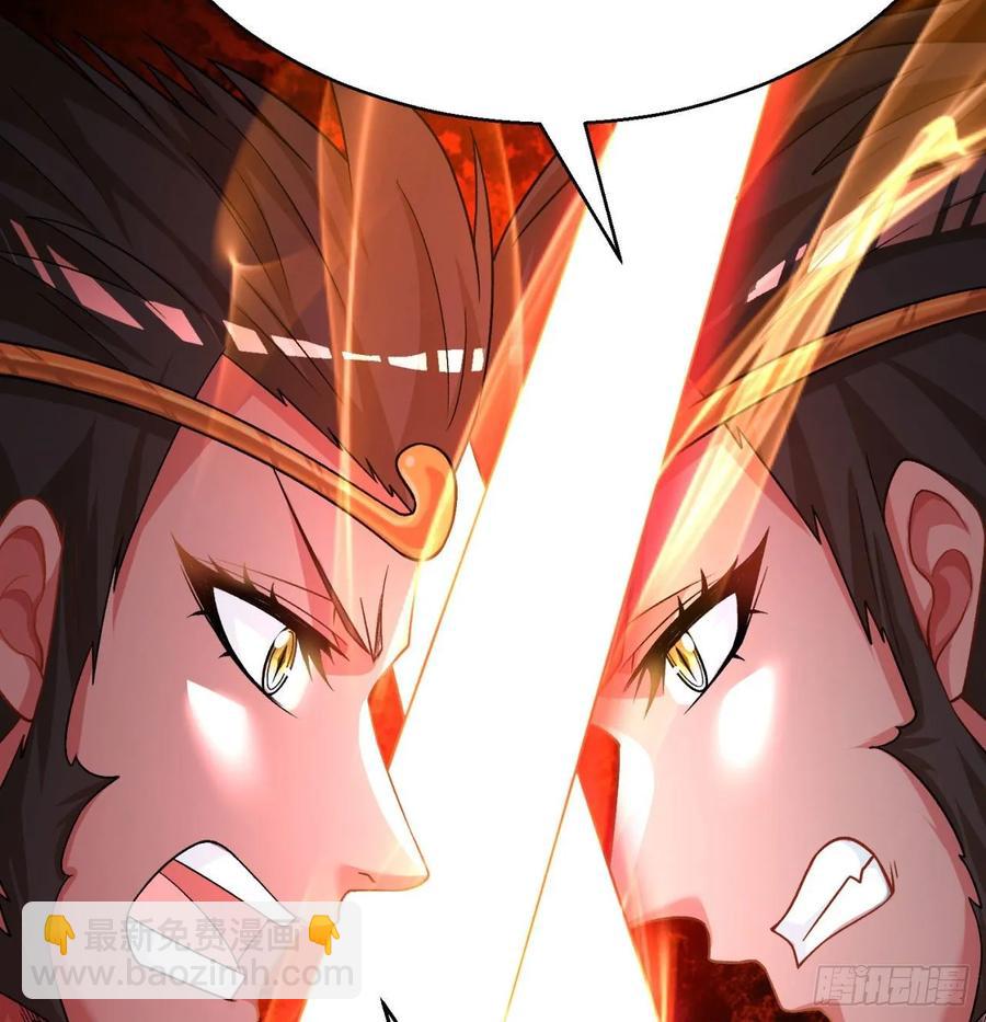 69回-五人黑！团战开始！(1/3)-第71话