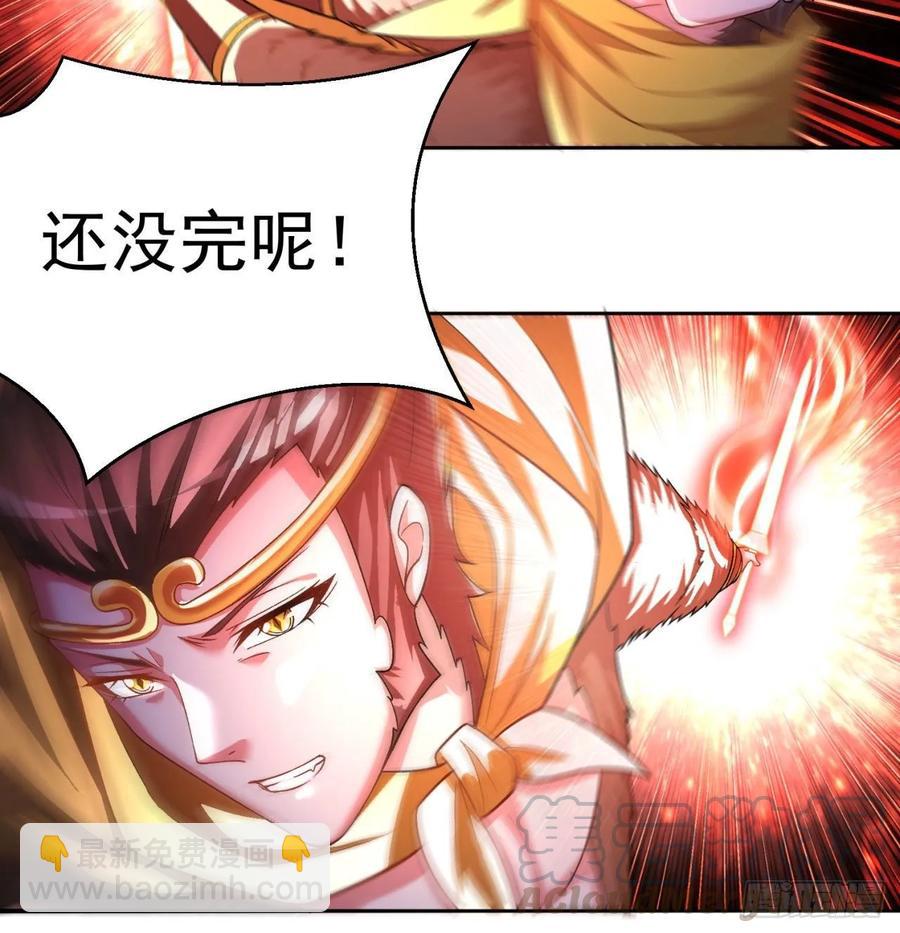 69回-五人黑！团战开始！(1/3)-第71话