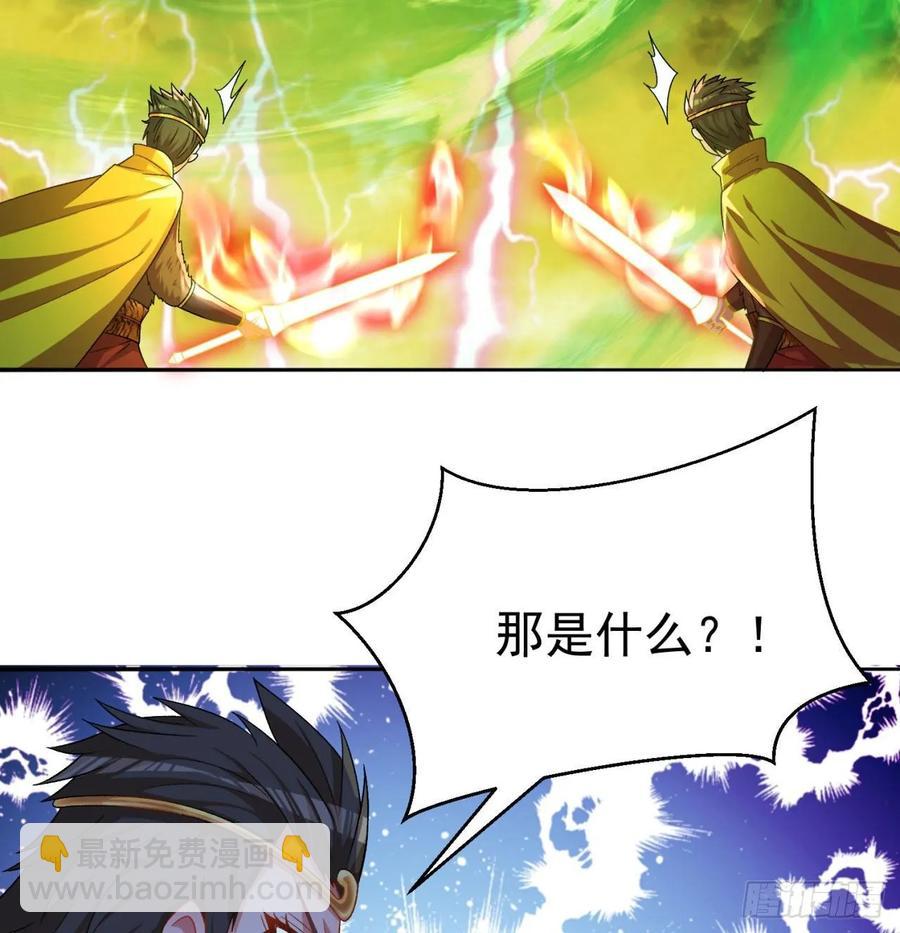 69回-五人黑！团战开始！(1/3)-第71话