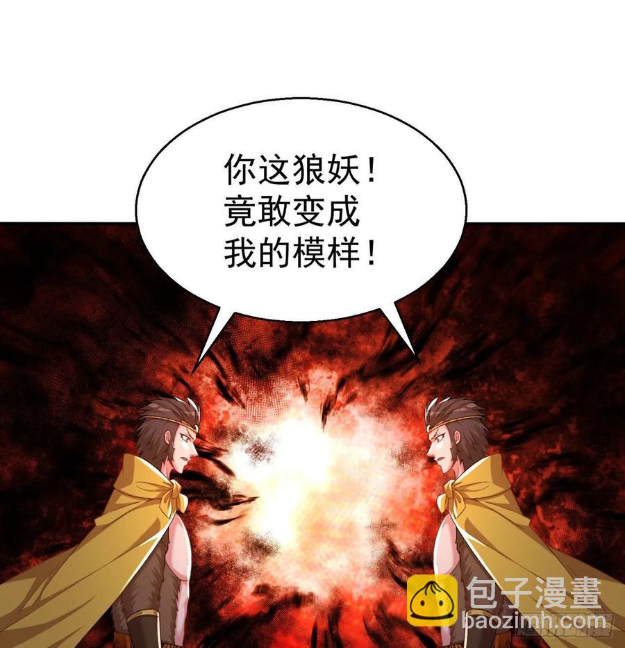 69回-五人黑！团战开始！(1/3)-第71话