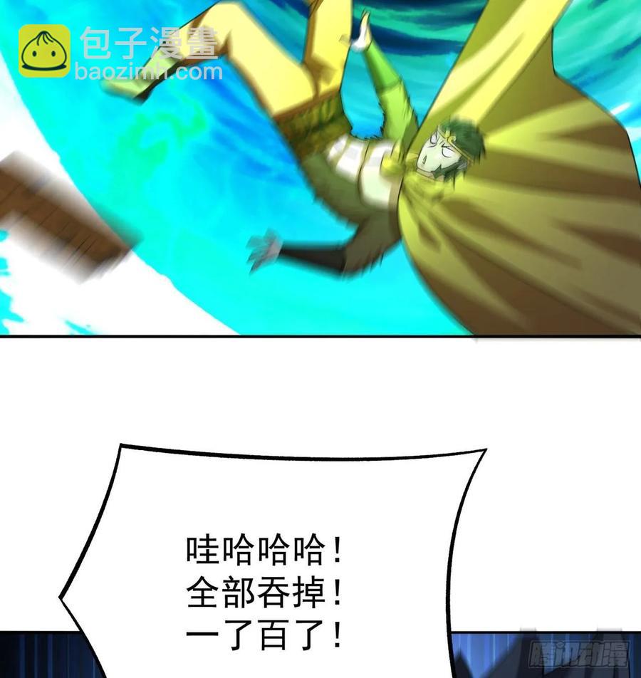 69回-五人黑！团战开始！(1/3)-第71话