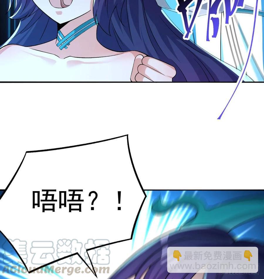 69回-五人黑！团战开始！(1/3)-第71话