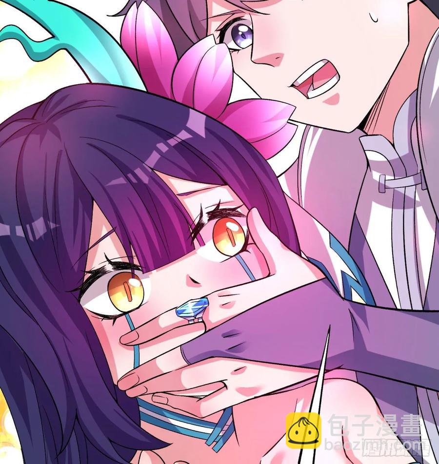 69回-五人黑！团战开始！(1/3)-第71话