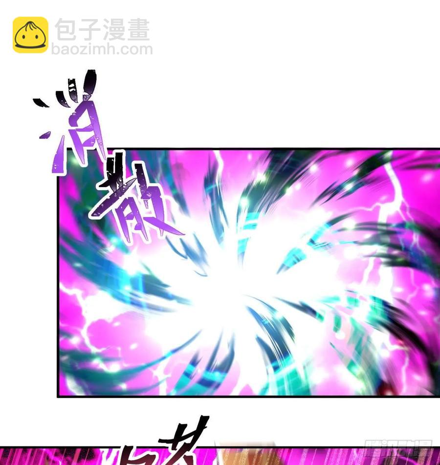 69回-五人黑！团战开始！(1/3)-第71话