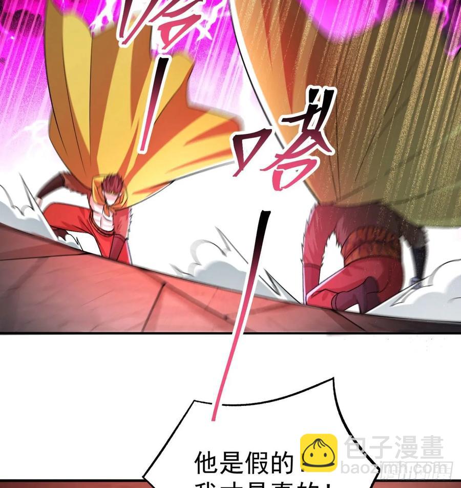 69回-五人黑！团战开始！(1/3)-第71话