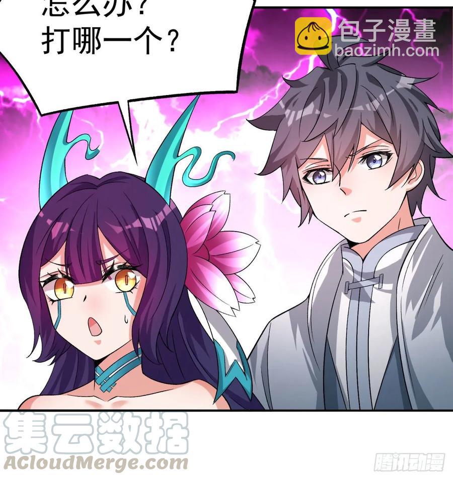 69回-五人黑！团战开始！(1/3)-第71话