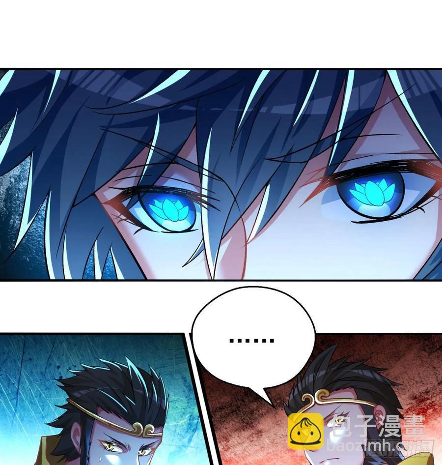 69回-五人黑！团战开始！(1/3)-第71话