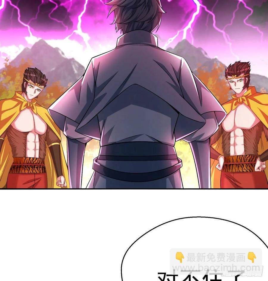 69回-五人黑！团战开始！(1/3)-第71话