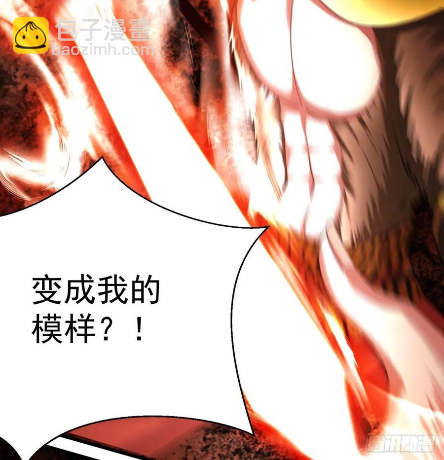 69回-五人黑！团战开始！(1/3)-第71话