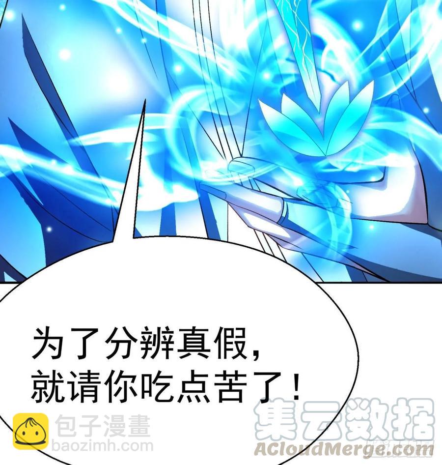 69回-五人黑！团战开始！(1/3)-第71话