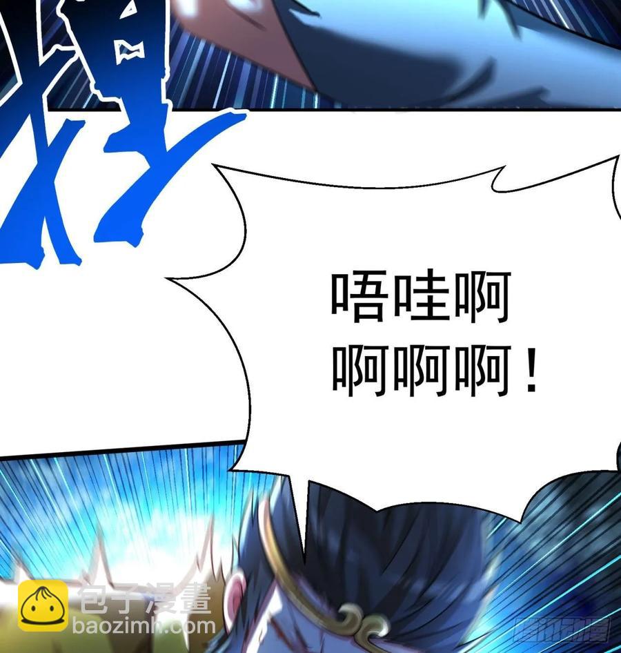 69回-五人黑！团战开始！(1/3)-第71话