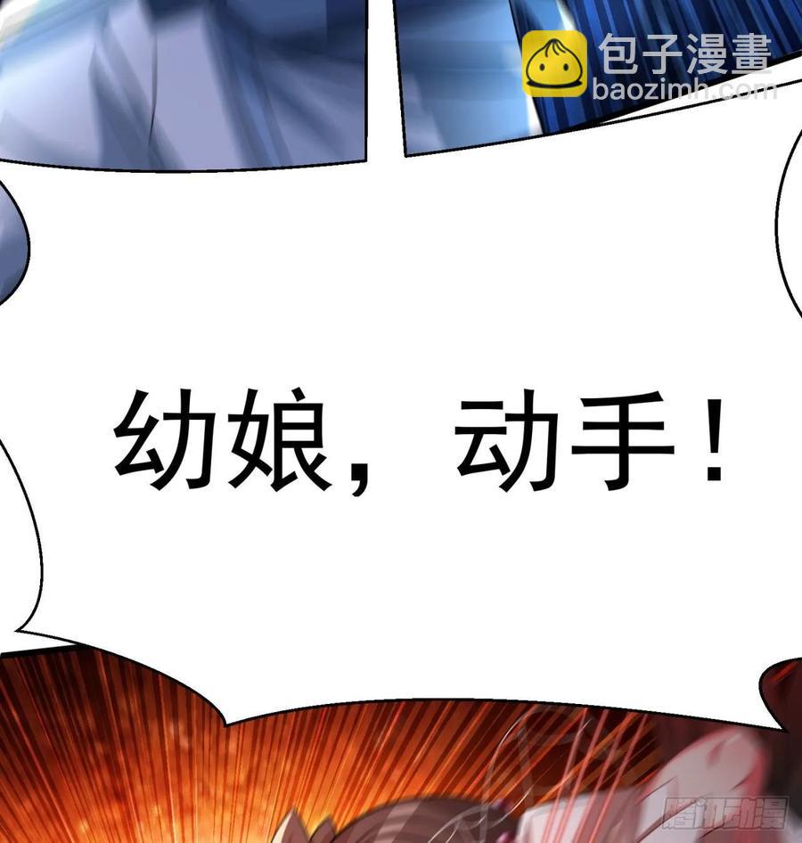 69回-五人黑！团战开始！(1/3)-第71话