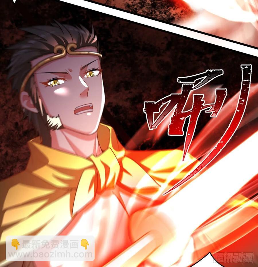 69回-五人黑！团战开始！(1/3)-第71话