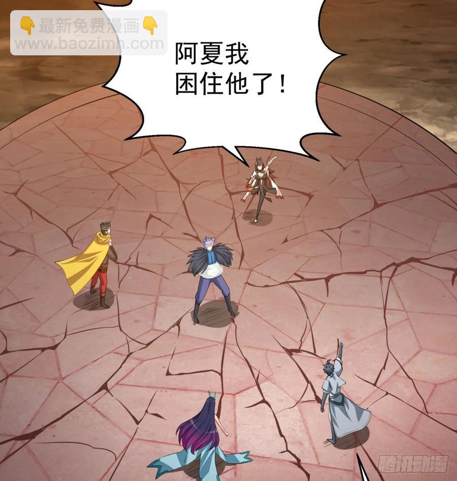 69回-五人黑！团战开始！(1/3)-第71话