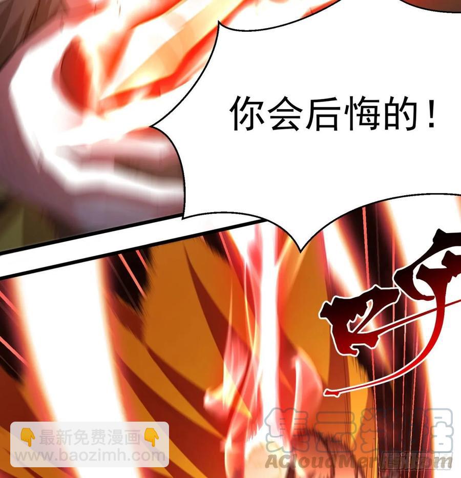 69回-五人黑！团战开始！(1/3)-第71话
