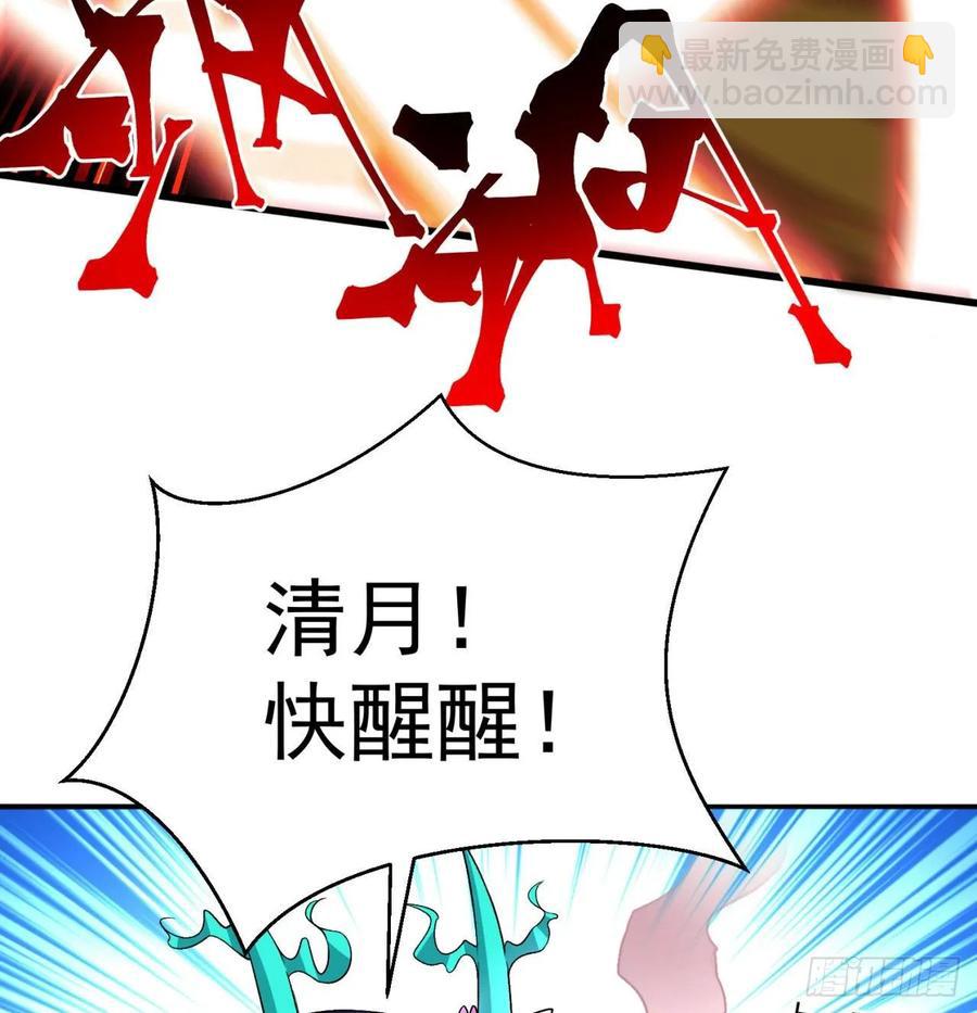 69回-五人黑！团战开始！(1/3)-第71话