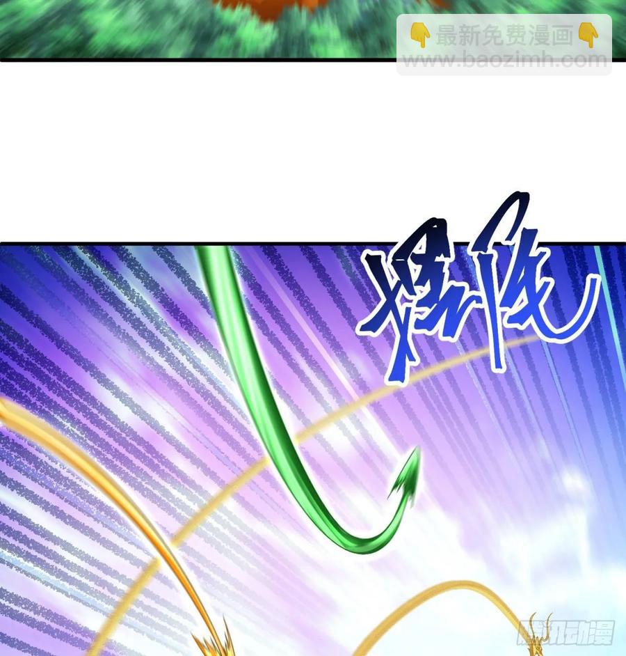 71回-同时遇到三个妖王？！(1/2)-第73话