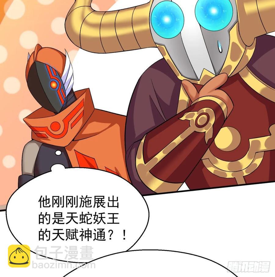 73回-是兄弟就来打我！(1/2)-第75话
