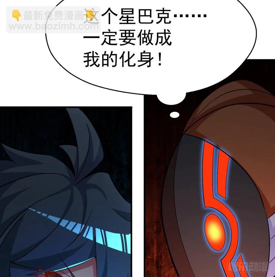 73回-是兄弟就来打我！(1/2)-第75话