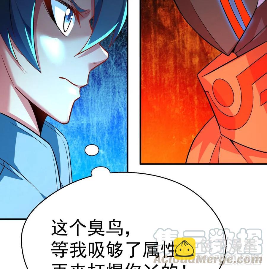 73回-是兄弟就来打我！(1/2)-第75话