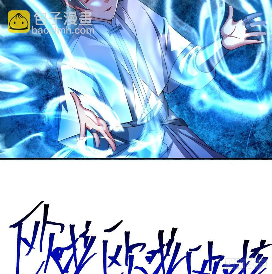 73回-是兄弟就来打我！(1/2)-第75话