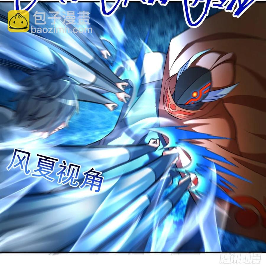 73回-是兄弟就来打我！(1/2)-第75话