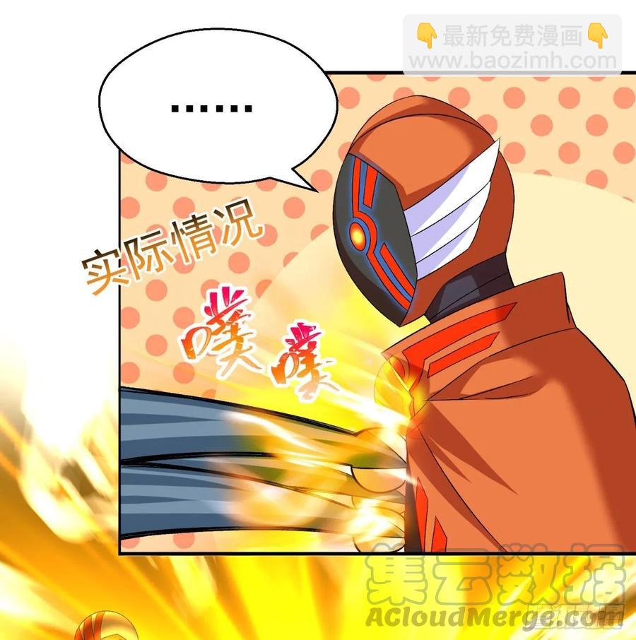 73回-是兄弟就来打我！(1/2)-第75话
