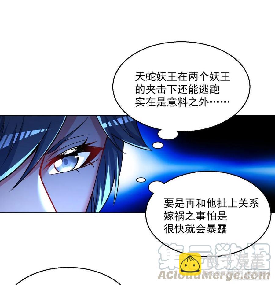 73回-是兄弟就来打我！(1/2)-第75话